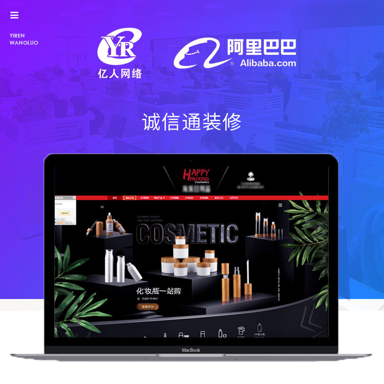 誠(chéng)信通裝修詳情-007